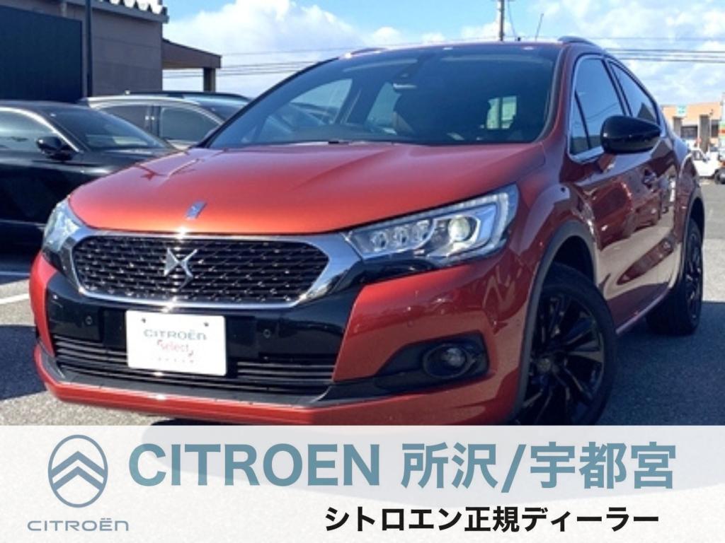 ☆認定中古車のご紹介☆DS4 CROSS BACK