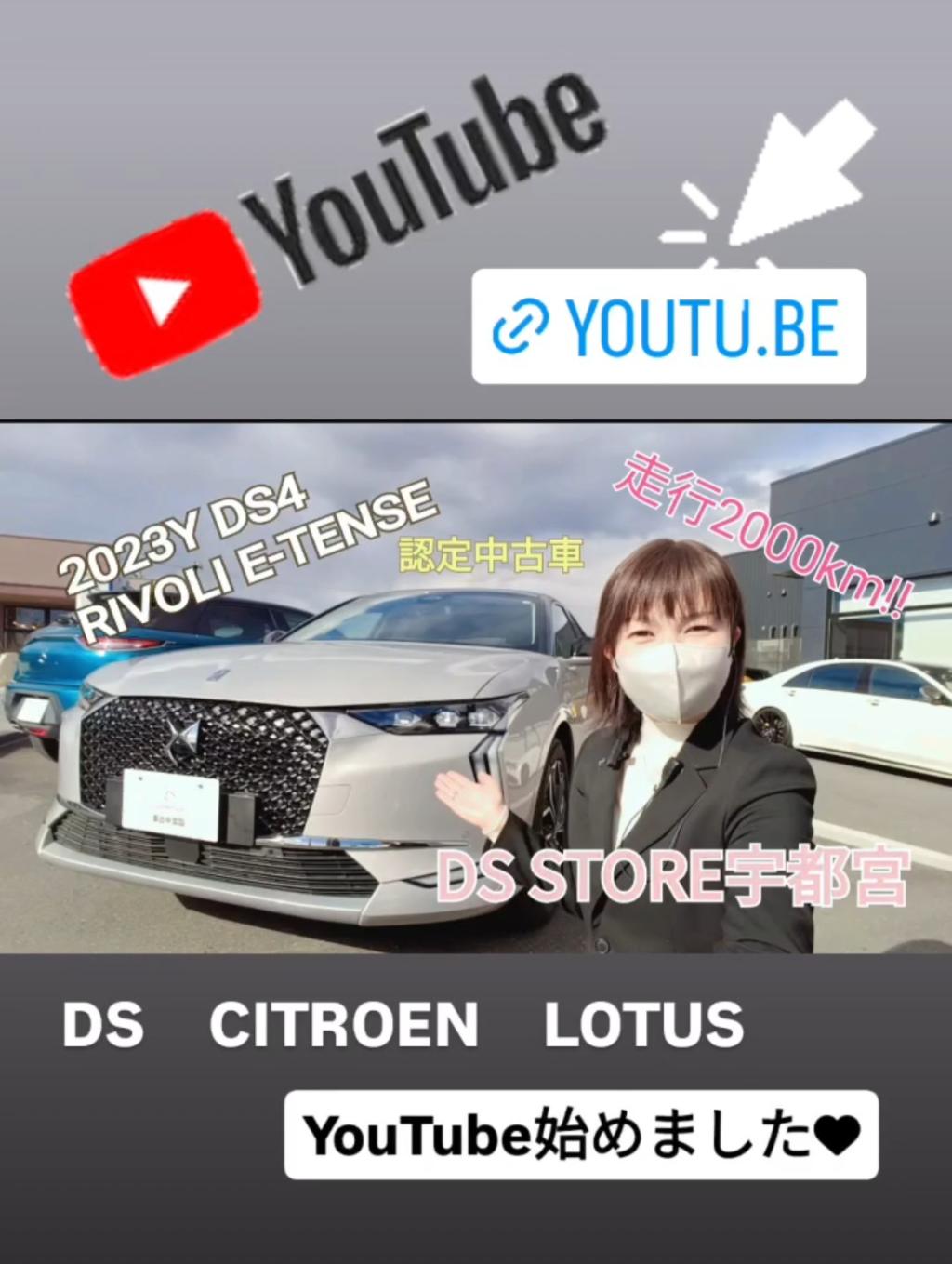 YouTube始めました(^_-)-☆