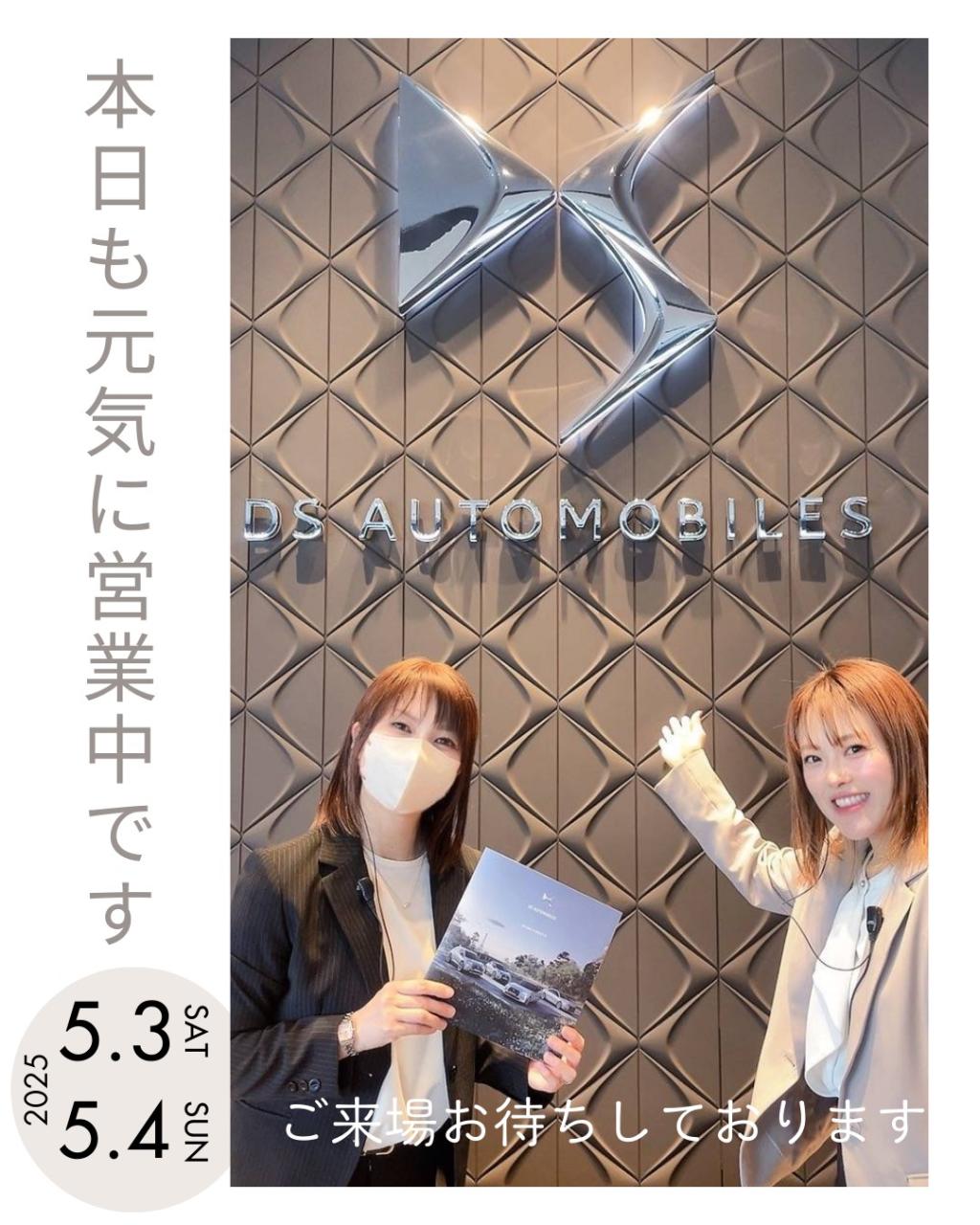 ３日、４日営業しております(^_-)-☆