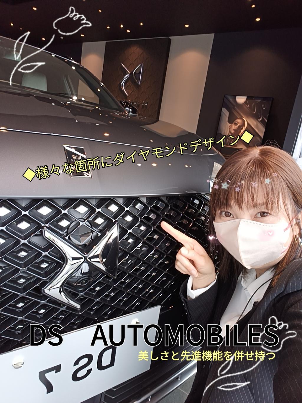 DSのダイヤモンドデザイン◆探してみてください(^_-)-☆