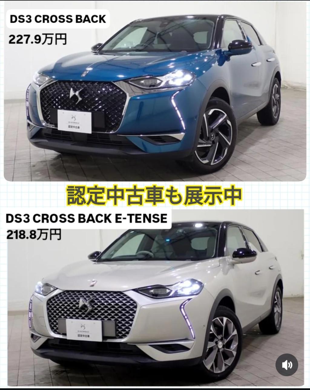 認定中古車もご案内いたします✨