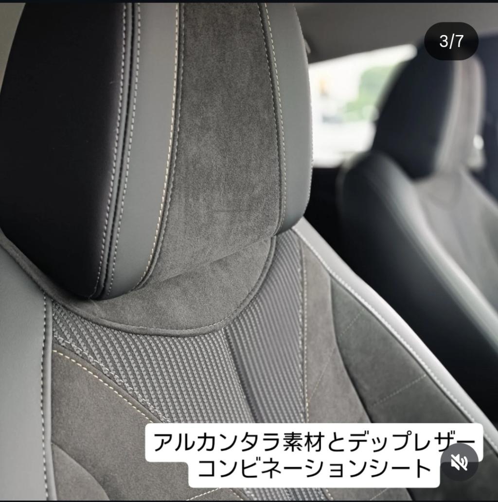～DS4　ETOILEのご紹介～