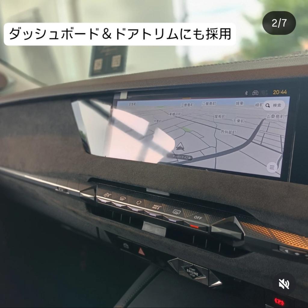 ～DS4　ETOILEのご紹介～