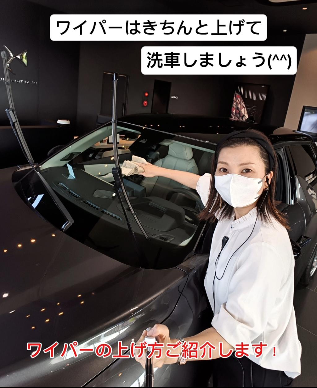 フロントワイパーの上げ方について(^^