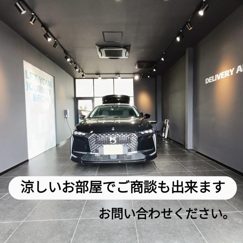 展示場のお車✨️涼しいお部屋にご用意いたします☺️