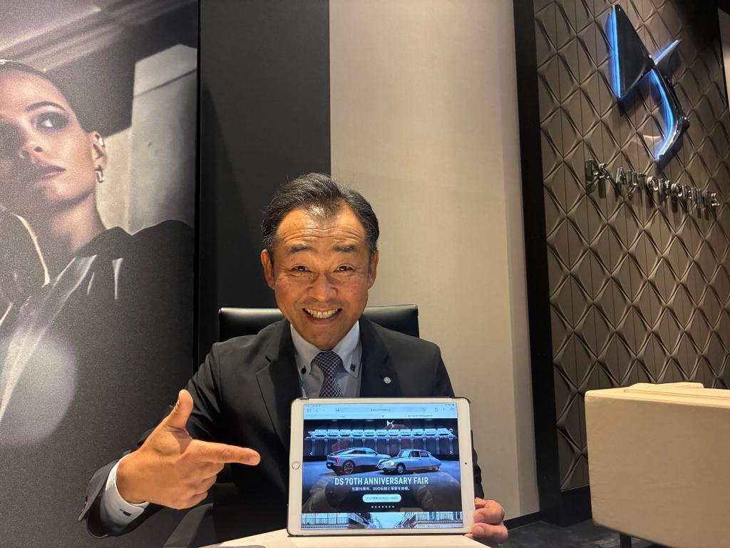 DS生誕70周年♪　アニバーサリーフェア開催中