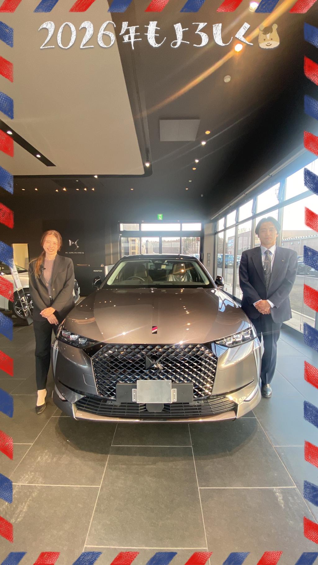 🏇新年のご挨拶🏇