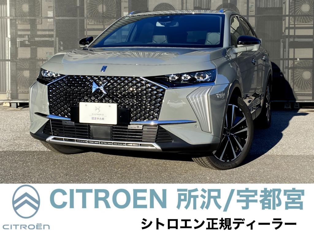 おすすめ認定中古車！