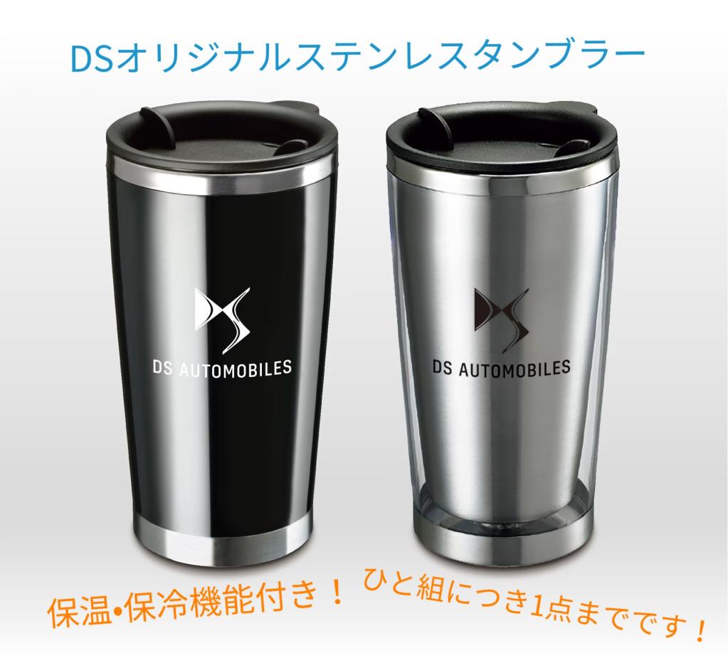 ～キャンペーンのご案内～