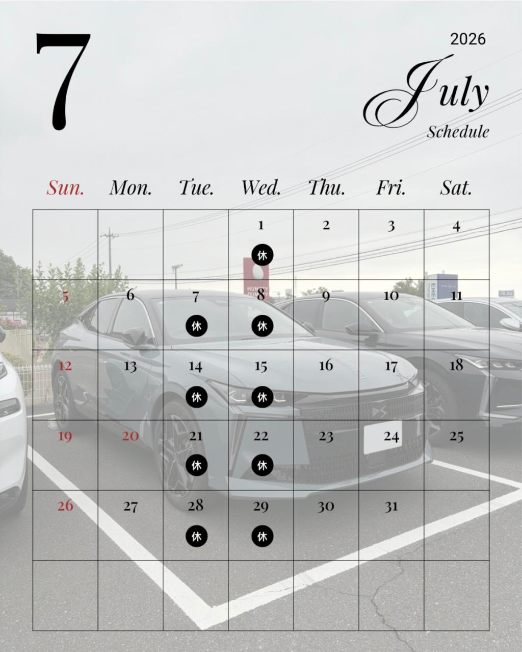 7月定休日のご案内☆