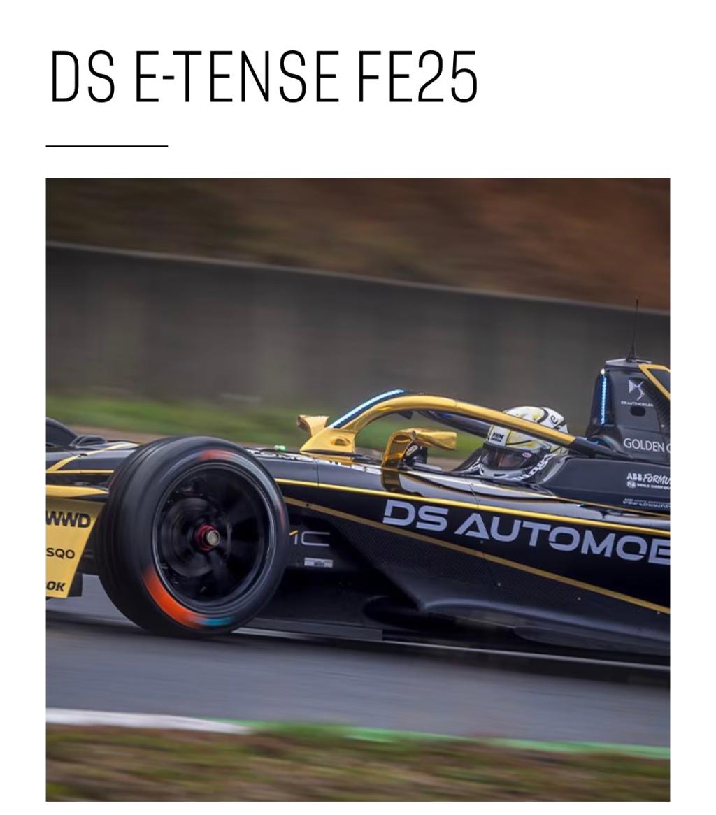 DS Formula E TOKYO 観戦チケットプレゼントキャンペーン実施中🎁✨