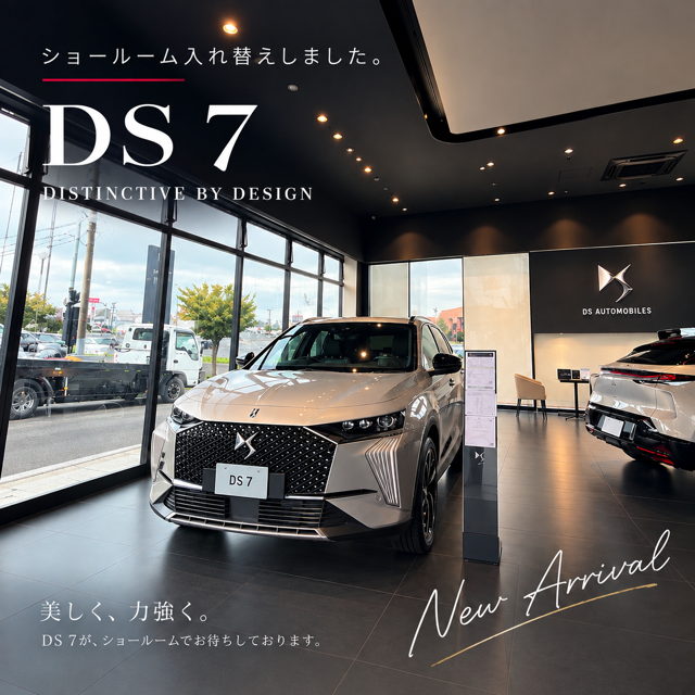 ショールーム入れ替えしました！