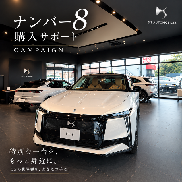 ショールーム入れ替えしました！